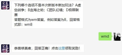 4.1 支持撤销官方立减玩法