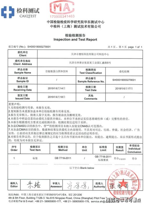 三、 高效客服服务的重要性