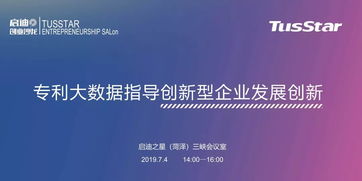 2.创新产品，提升竞争力