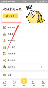 闲鱼买家评价的删除问题