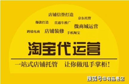 天猫新店推广技巧详解