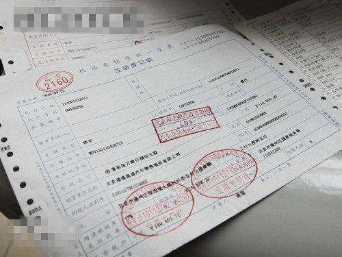 1. 工商注册资质