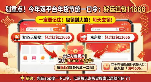 一、淘宝年货买不停有假货吗？