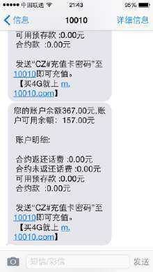 三、 影响收款到账时间的因素