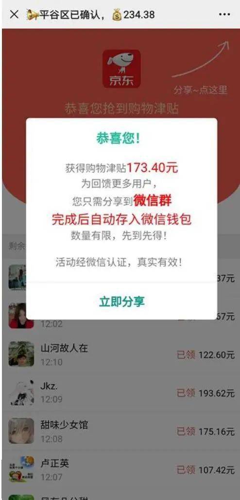 二、 补单的意义与风险