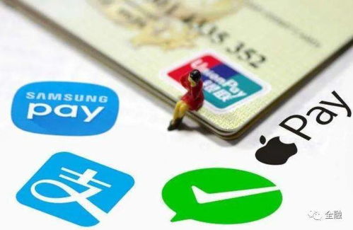 支付服务的差异化选择