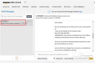 快速定位：订单号的魔力