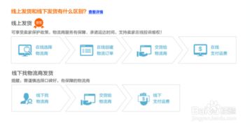 五、 参考经验，优选货代