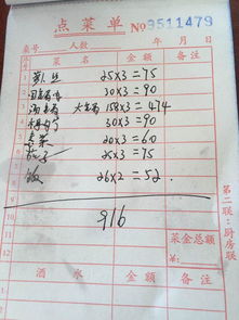 四、 水单与核销单的区别与联系