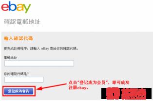 编辑地址簿， 添加新地址