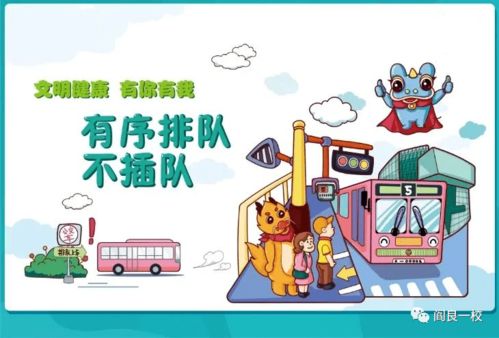 一、 广告宣传规则