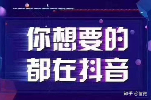 如何提高抖音生意的成功率