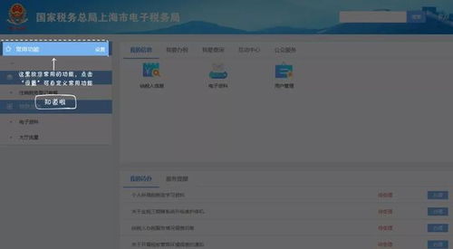 四、开通先享后付服务的路径