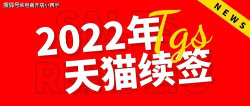 （一）补手梗换策略