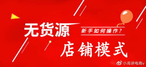 选品“心机学”：避开热门竞争