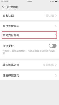 绑定银行账户， 选择主要结算货币