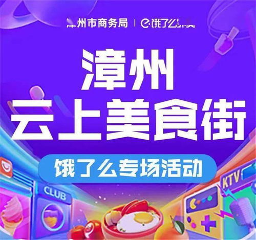 促销活动， 形式多样