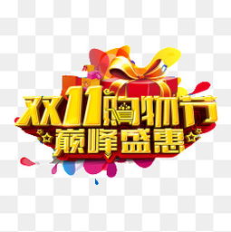 春节购物节：传统与现代的完美融合