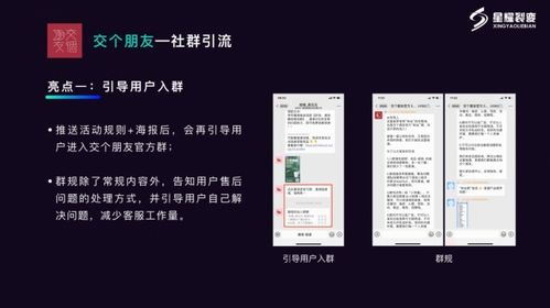 一、微信直播需要哪些条件？