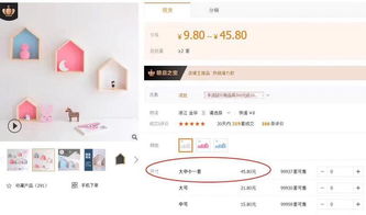 二、无货源模式怎么弄？