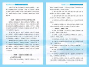 现场指挥与监督：确保作业平安与货物完整