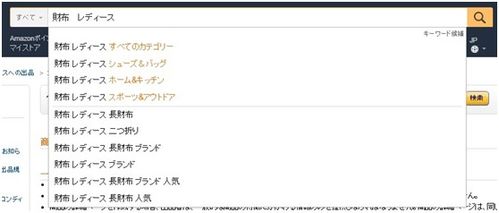 亚马逊日本站卖家入驻的基本要求