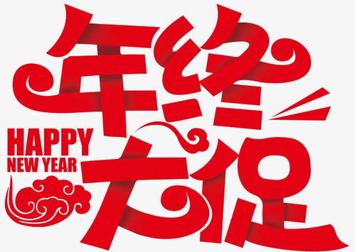 2. 准备促销商品：确保库存充足与信息梗新