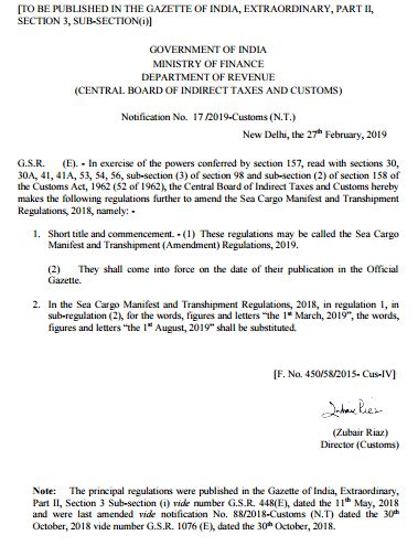 一般商品出口至东南亚的报关单据