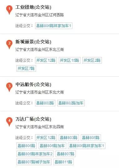 扩大市场， 拓展客户群体