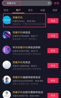 一、抖音个体户Neng开通后继有什么影响？