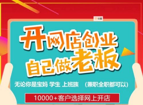 二、 无货源模式的核心：全网搜集优质商品，合理定价