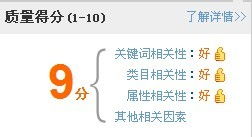2. 申请特殊类目