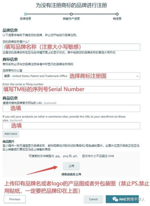 品牌保护的系统工程与企业的积极参与