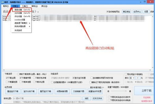 淘宝主图该如何设计？设计的要点有哪些？