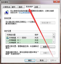 1. 找到安装服务选项