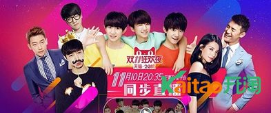 二、 合作细节的约定