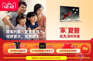 加入店铺旺旺群