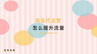 1. 优化宝贝标题