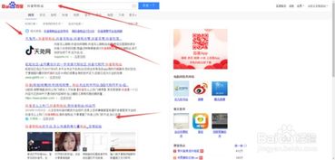 与粉丝互动：建立紧密联系的桥梁