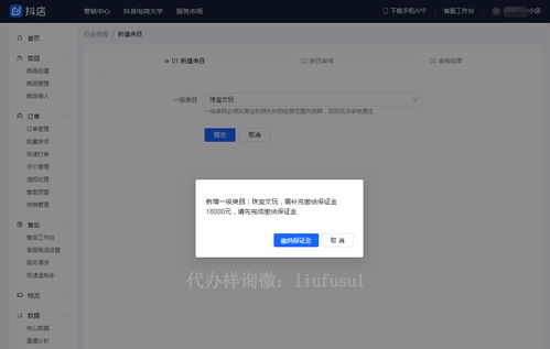 三、 未镶嵌珠宝玉石商品质量要求
