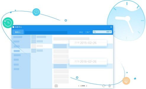 2. tong过应用商店下载
