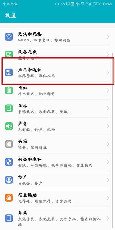 三、 扫脸支付的优势