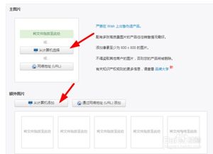 二、 Wish店铺注销政策详解