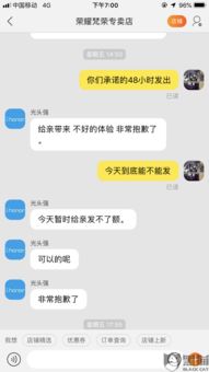 投诉具体操作步骤