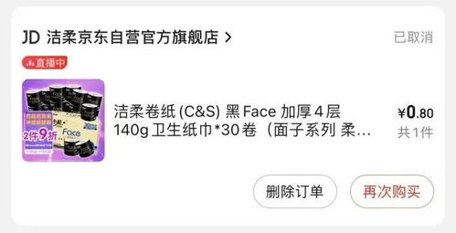 流量卡不可靠的原因