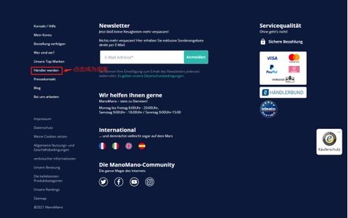 深入了解平台特点与要求