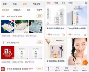 一、 拼多多直播带货的注意事项