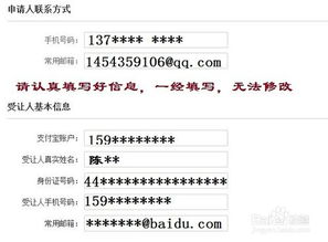 淘宝店铺过户：一个常见的商业决策
