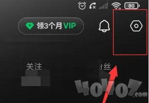 一、 抖音挂汽水音乐收益之谜