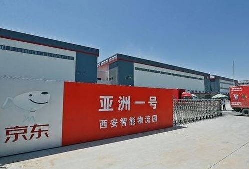 一、 京东快递跨省运输方式解析